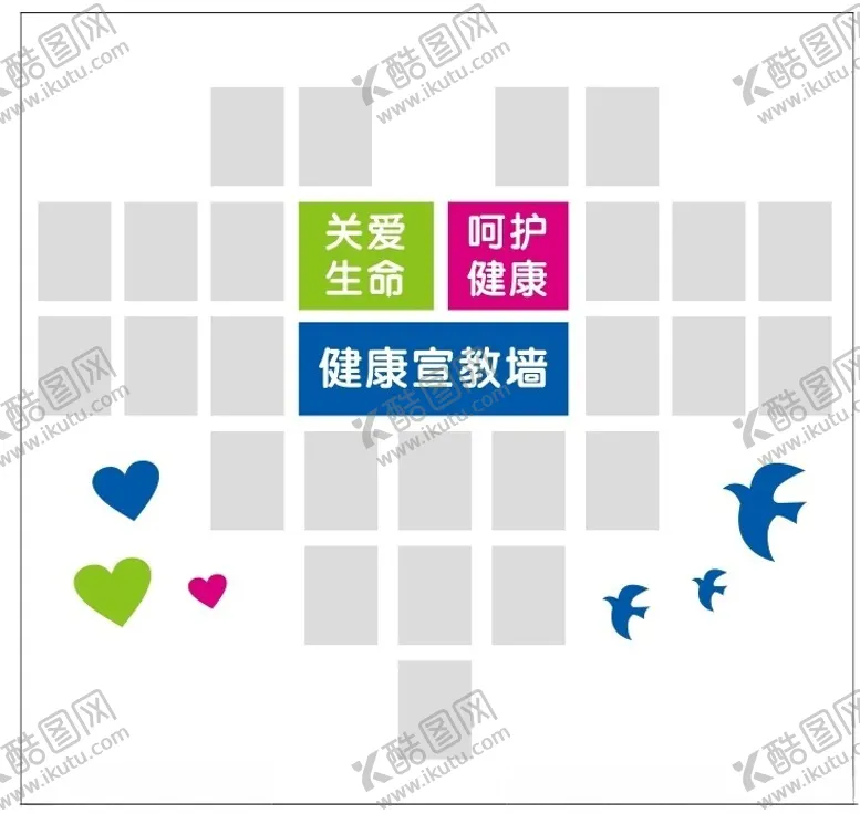 编号：79443302192028052828【酷图网】源文件下载-健康宣教墙