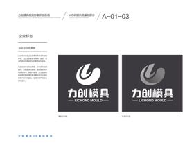VI模板贴图版纸袋样机办公信件卡片样机