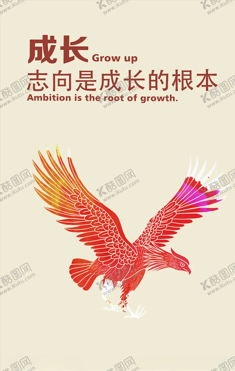 编号：79797003131719543807【酷图网】源文件下载-装饰海报