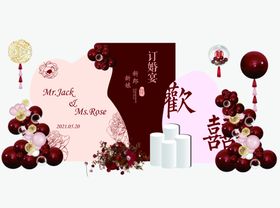 订婚宴背景效果图