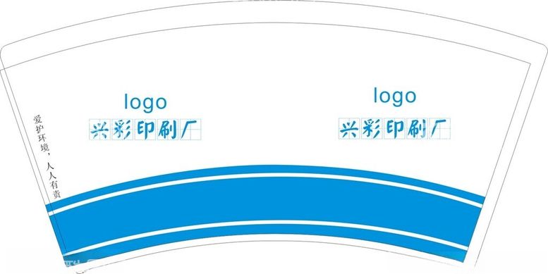 编号：51267112210800004290【酷图网】源文件下载-广告纸杯