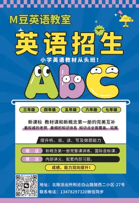 贝冢伊吹