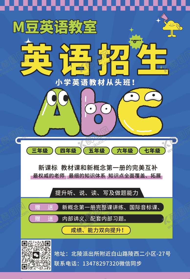 编号：26704507090858551099【酷图网】源文件下载-1贝