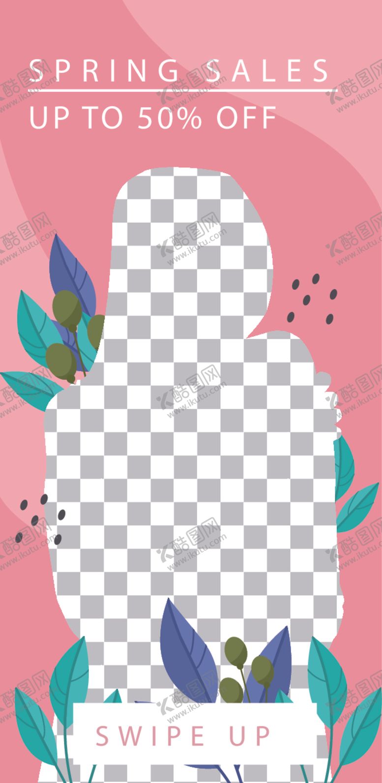 编号：25522105122357363417【酷图网】源文件下载-个性海报
