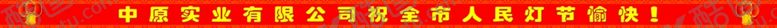 编号：19221605092026199976【酷图网】源文件下载-企业宣传标语