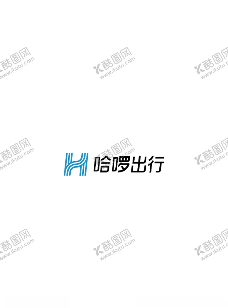 编号：46148605110551281100【酷图网】源文件下载-哈啰出行logo