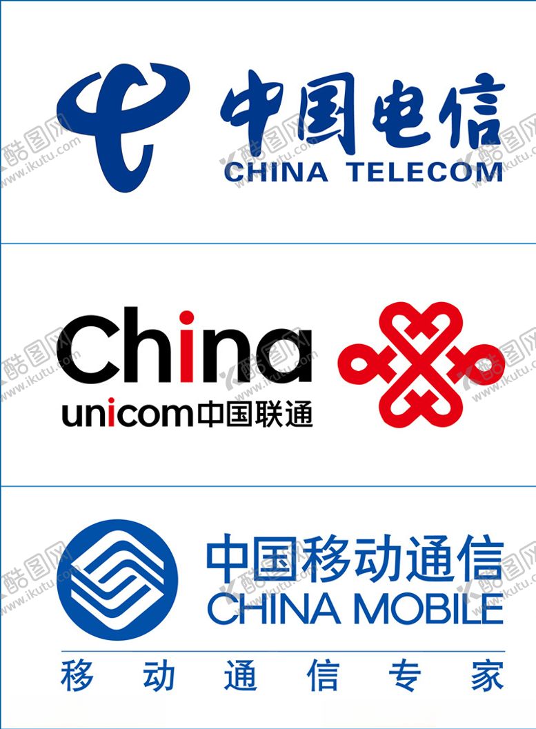 编号：28026610252002525637【酷图网】源文件下载-中国电信
