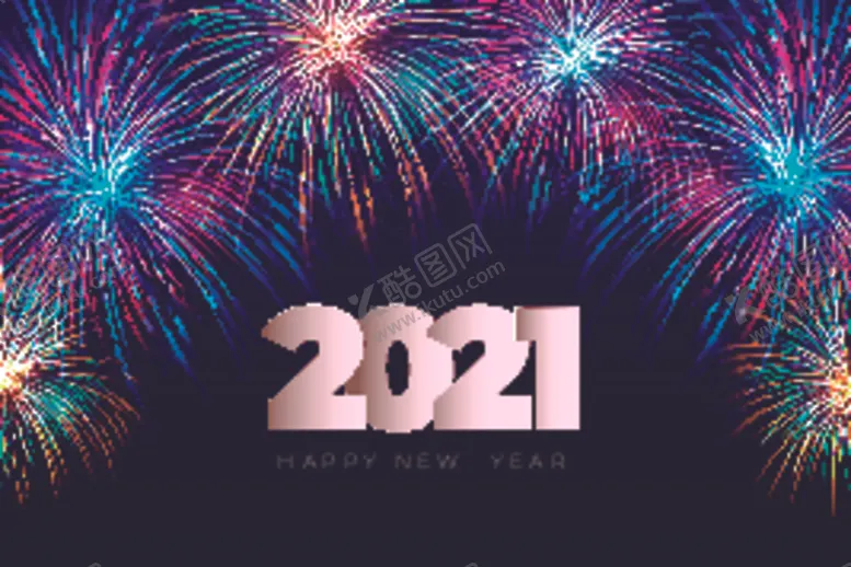 编号：42380704261337559563【酷图网】源文件下载-2021新年