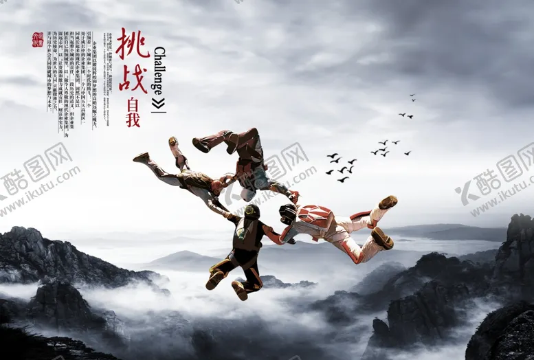 编号：52781901252215039997【酷图网】源文件下载-画册折页设计