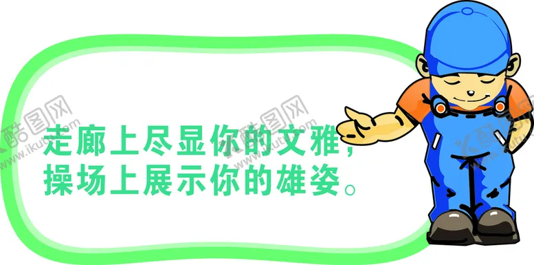 编号：24585312200546049498【酷图网】源文件下载-花草牌
