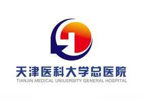 天津医科大学总医院LOGO