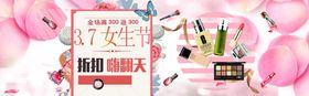 女生节妇卡片三八卡片38