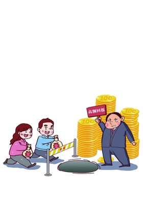 非法集资素材