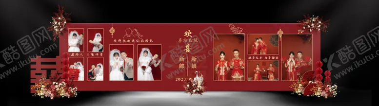 编号：29009402060548081965【酷图网】源文件下载-中式红色婚礼照片墙堆头美陈