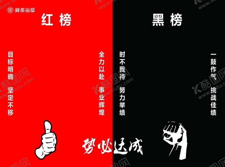 编号：75709610311332558373【酷图网】源文件下载-PK榜