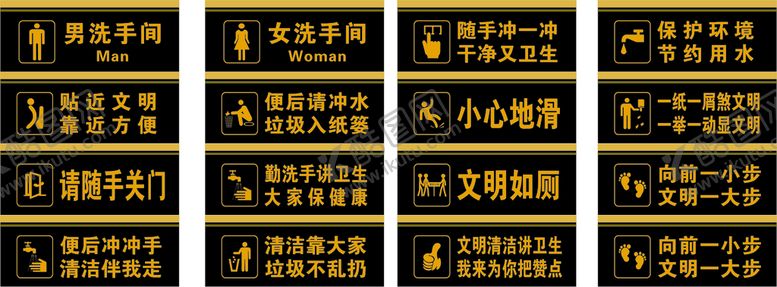编号：55947001172015311174【酷图网】源文件下载-公共标识牌
