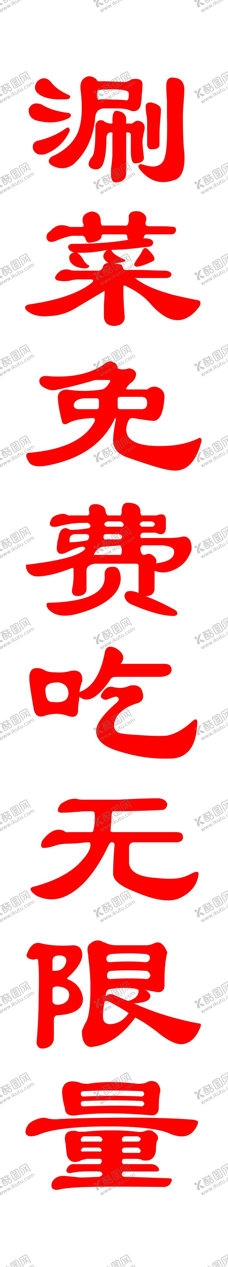 编号：30580001241021516728【酷图网】源文件下载-门柱