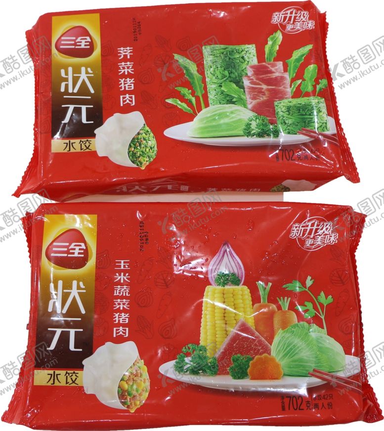 编号：34254109160653334249【酷图网】源文件下载-三全水饺