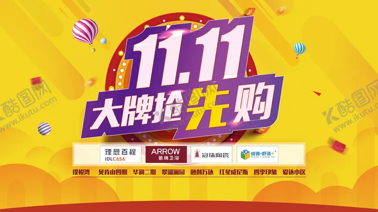 编号：93716010080611333290【酷图网】源文件下载-LED背景