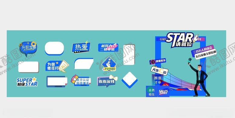 编号：97343705110429104075【酷图网】源文件下载-打卡墙