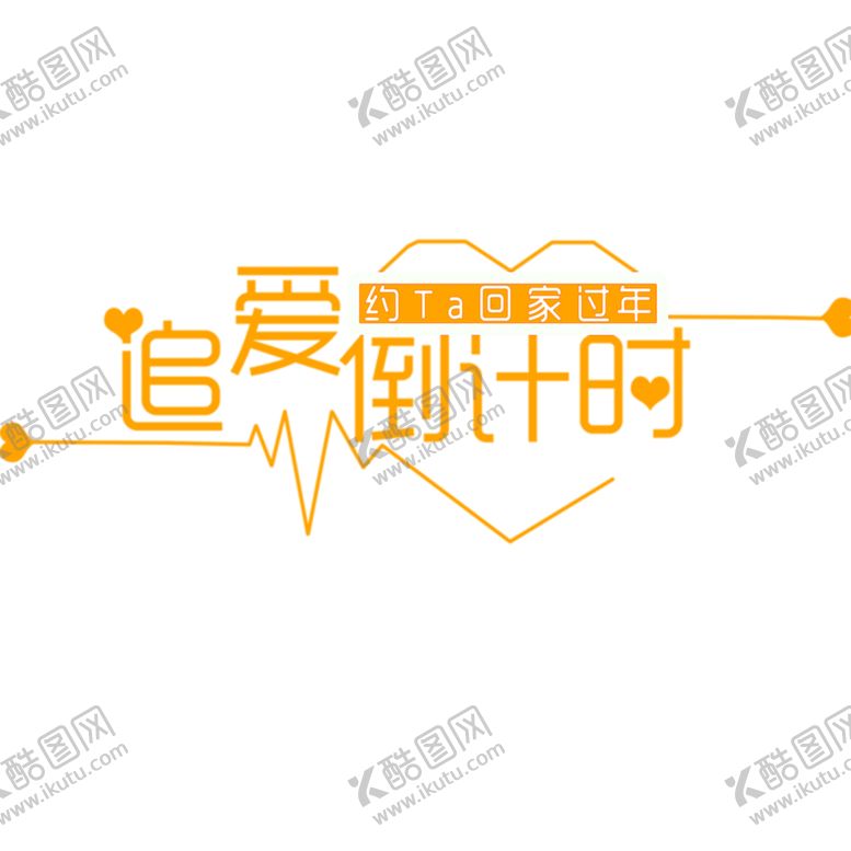 编号：64316610171314032107【酷图网】源文件下载-花素材