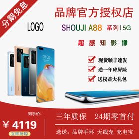 手机淘宝主图