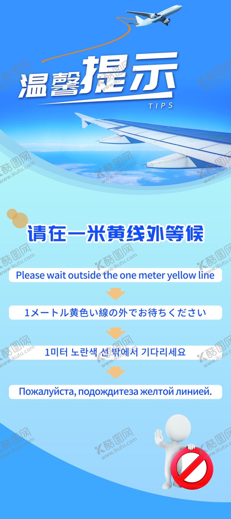 编号：59298602240053242614【酷图网】源文件下载-温馨提示