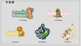 可爱动物卡通图标集合