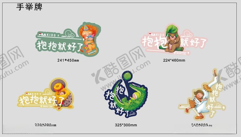 编号：82499406121619456133【酷图网】源文件下载-可爱动物卡通图标集合