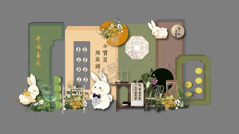 编号：57717108141306136330【酷图网】源文件下载-森系绿色新中式卡通周岁宴满月宴美陈