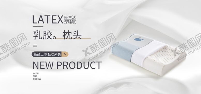 编号：27219110290945041911【酷图网】源文件下载-枕头