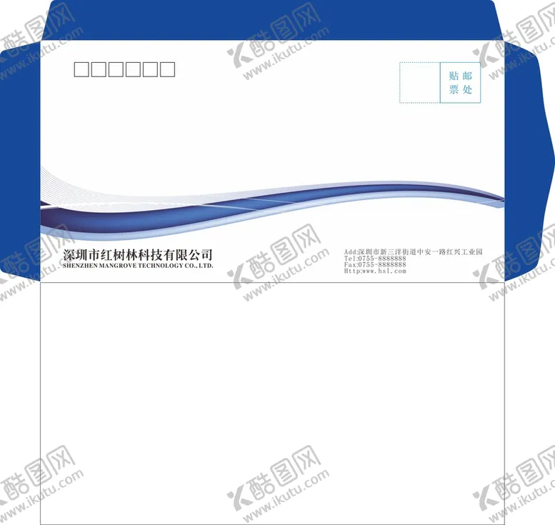 编号：35458702092241303404【酷图网】源文件下载-西式信封 公司信封 高档信封 