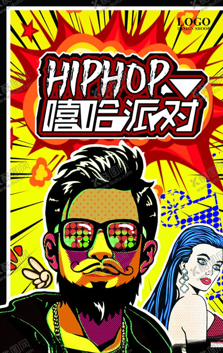 编号：90038506151029345667【酷图网】源文件下载-创意漫画