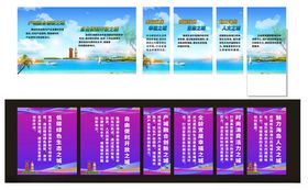 农业科技宣传册展示