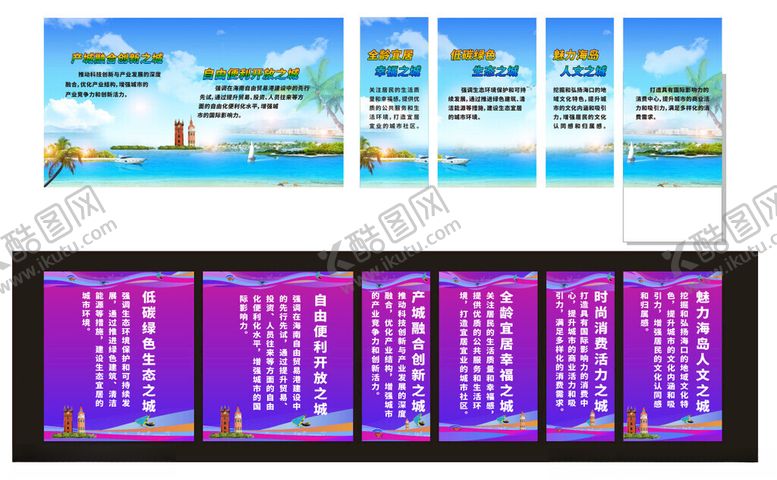 编号：48983104101419169318【酷图网】源文件下载-宣传册设计展示