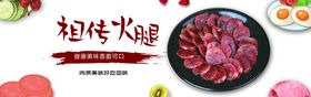 火腿午餐  北方食品