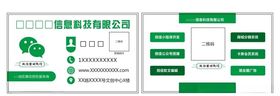科技有限公司画册