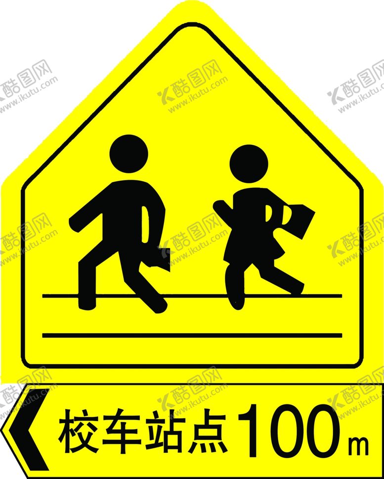 编号：89165810191735537910【酷图网】源文件下载-校车停靠站点