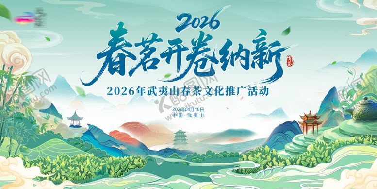 编号：27128204011914132744【酷图网】源文件下载-中国风主画面