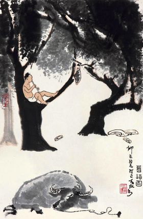 李可染牧牛图