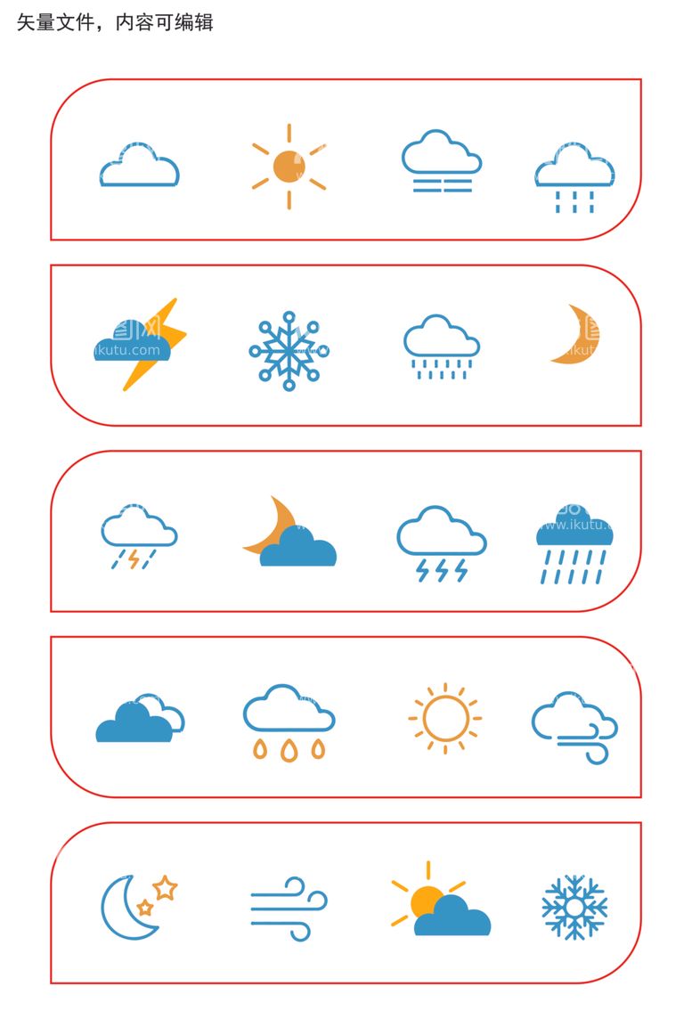 编号：52152312142210278953【酷图网】源文件下载-天气图标