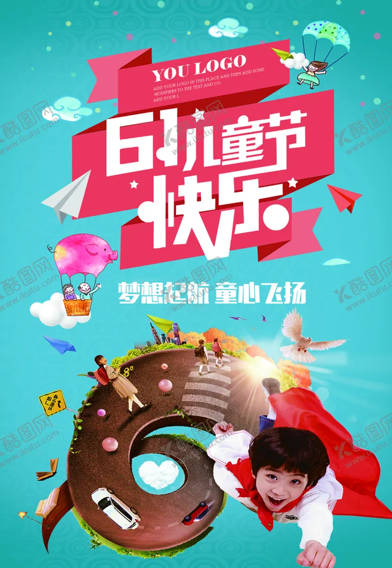 编号：49271609181844596859【酷图网】源文件下载-儿童节
