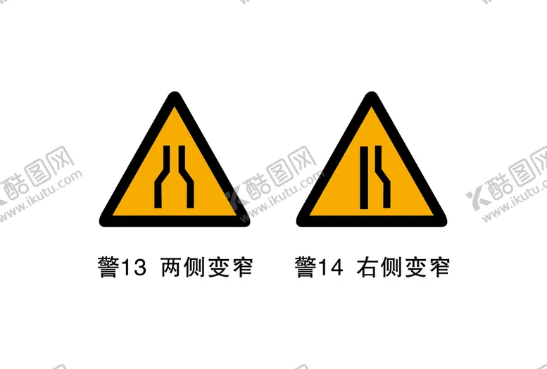 编号：39910101170714055712【酷图网】源文件下载-两侧变窄