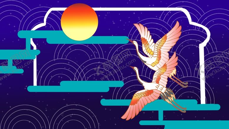 编号：95063110052305575239【酷图网】源文件下载-国潮插画仙鹤插画