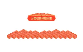 中式元素图案海浪祥云底纹边框