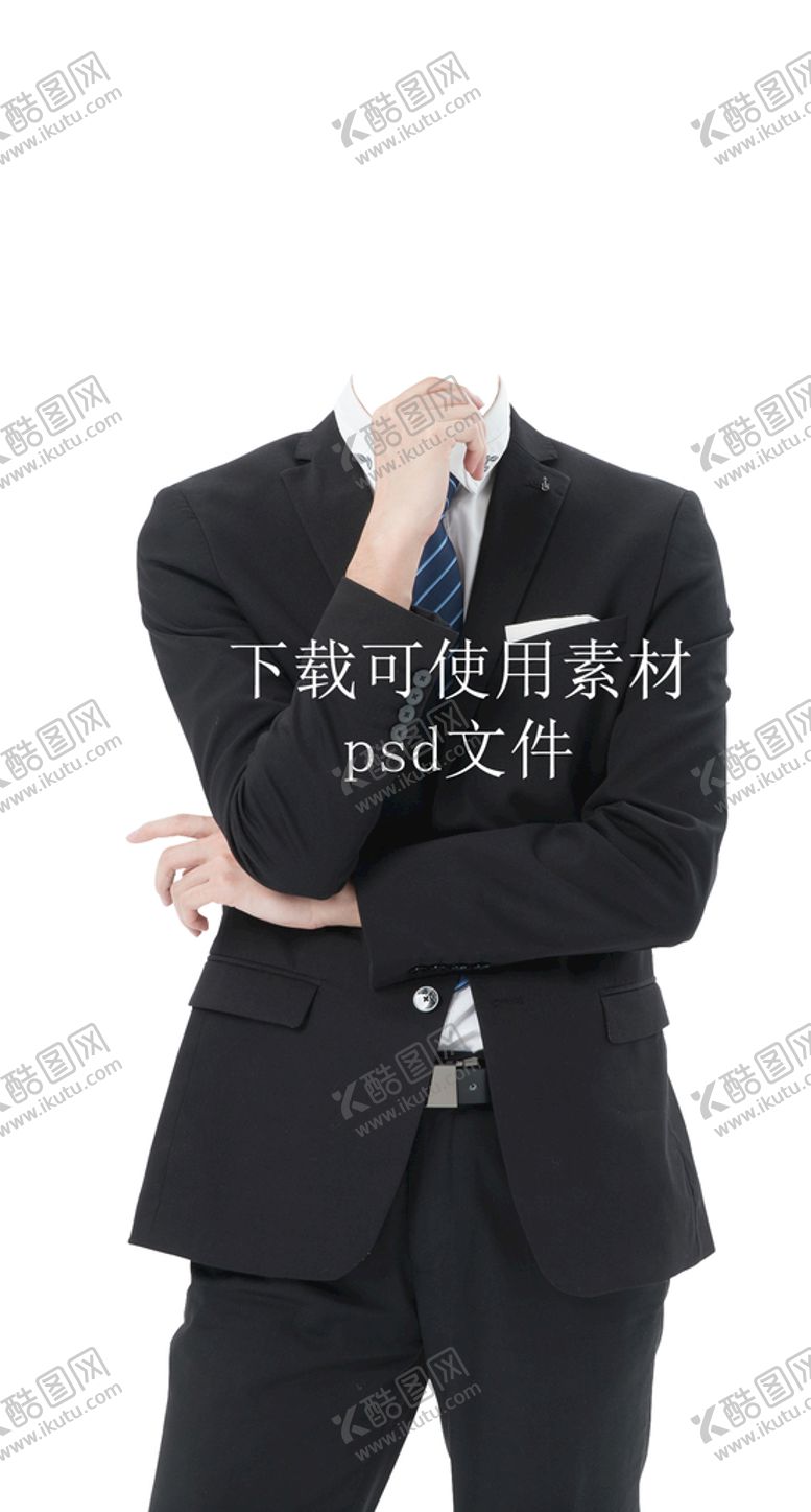 编号：06290911200856075839【酷图网】源文件下载-西装