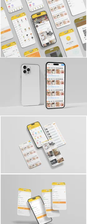 高端文创手机界面样机