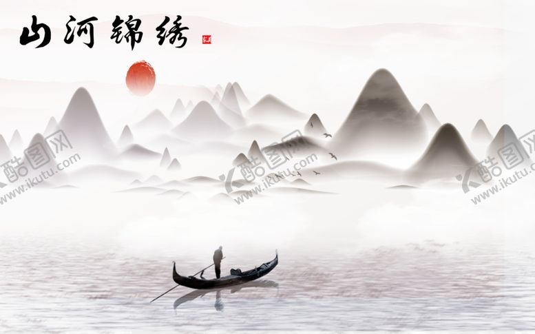 编号：78441709201516457084【酷图网】源文件下载-山水画