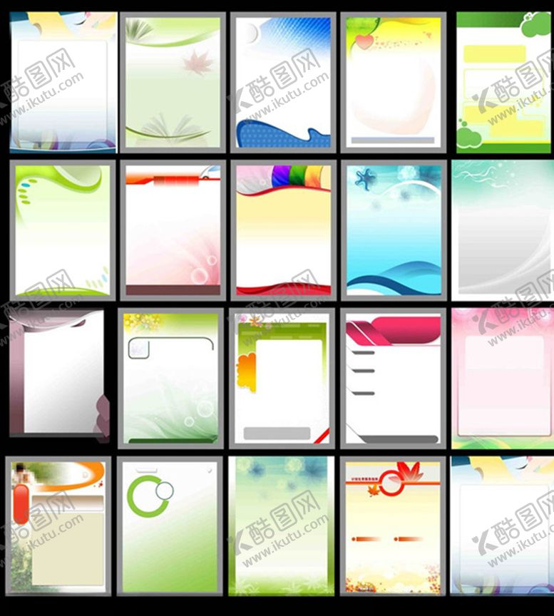 编号：36819909231418546641【酷图网】源文件下载-背景图