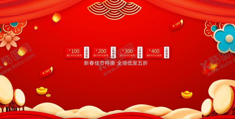 编号：66267907130219122550【酷图网】源文件下载-新年海报